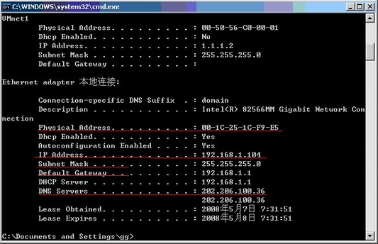 ipconfig /all